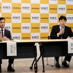 記者会見で説明する福本靖教育長（右）とポケトーク株式会社の若山幹晴社長＝神戸市役所