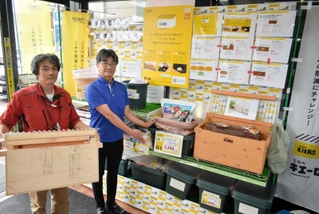 手作りコンポスト「キエーロ」のサポート店募集 生ごみ処理器、土と