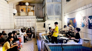 湊河湯の改装前に行われたライブ。現在も漫才や音楽イベントが頻繁に＝湊河湯