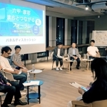 六甲山・摩耶山の魅力と活性化について意見を交わすパネリスト＝アンカー神戸