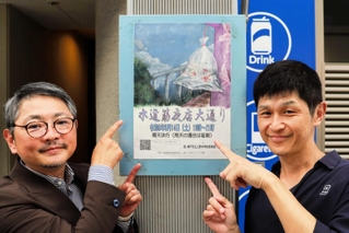 中学生が描いた夜店大通りのポスターを紹介する江見真也さん（左）と岡本征敏さん＝水道筋商店街