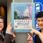 中学生が描いた夜店大通りのポスターを紹介する江見真也さん（左）と岡本征敏さん＝水道筋商店街