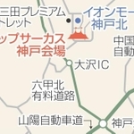 神戸新聞NEXT