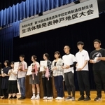 高校生活での学びや気付きを発表した１５人の生徒ら＝長田区寺池町１