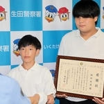 感謝状を受け取った福田永遠さん（右）と山勝智博さん＝生田署