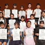 県学生ピアノコンクール本選で表彰された小中高校生ら＝神戸市中央区東川崎町１