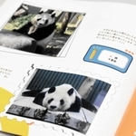 タンタンファンが撮影した写真やメッセージが掲載された記念アルバム「私とタンタン」