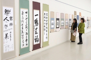 個性豊かな書道作品が並ぶ「シルバー書道展」＝灘区原田通３、原田の森ギャラリー