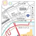 神戸新聞NEXT