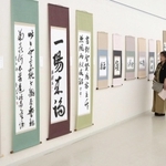 個性豊かな書道作品が並ぶ「シルバー書道展」＝灘区原田通３、原田の森ギャラリー