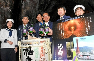 湊川隧道で半年間貯蔵した日本酒「隧　ＺＵＩ」の蔵出しを喜ぶ関係者ら＝神戸市兵庫区湊川町９