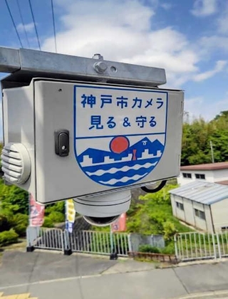 神戸市直営の防犯カメラ。首都圏で相次ぐ連続強盗事件を受け、住宅街に増設する（市提供）