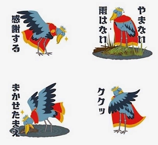 新キャラクター「ハシビロ王」が描かれたライン用スタンプ（神戸どうぶつ王国提供）