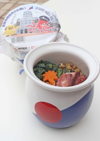 容器に税関旗をあしらった「神戸税関版　ひっぱりだこ飯」