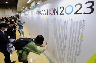 神戸マラソン参加ランナーの名前が記されたパネル＝２０２３年１１月、神戸・ポートアイランド