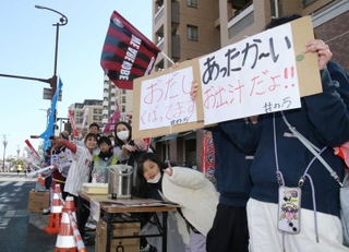 沿道で食品を提供する人たち＝２０２３年１１月１９日、神戸市兵庫区