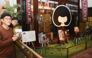ビルの一角や店舗内でリレー写真展を開いている「元町モダンガールプロジェクト」のメンバー＝中央区元町通３、パルパローレビル