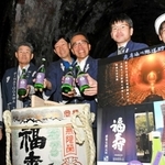 湊川隧道で半年間貯蔵した日本酒「隧　ＺＵＩ」の蔵出しを喜ぶ関係者ら＝神戸市兵庫区湊川町９
