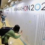 神戸マラソン参加ランナーの名前が記されたパネル＝２０２３年１１月、神戸・ポートアイランド