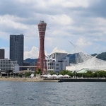 神戸ポートタワーとメリケンパーク＝神戸市中央区