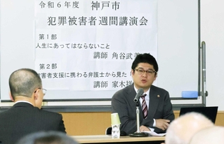交通事故被害者の支援について話す家木祥孝弁護士＝神戸市中央区北長狭通４