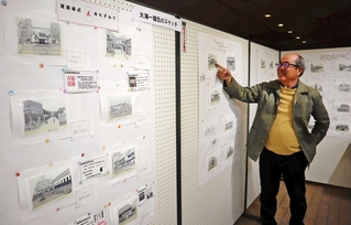 西神ニュータウン研究会の歩みをたどる展示会で、スケッチを紹介する橋本彰さん＝西区糀台５、区文化センター