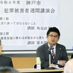 交通事故被害者の支援について話す家木祥孝弁護士＝神戸市中央区北長狭通４