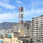 今月撤去される菊正宗酒造の鉄塔看板＝東灘区