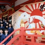 綱敷天満宮に来年のえと「巳」を描いた大絵馬を奉納した友が丘中の生徒ら＝神戸市須磨区天神町２