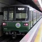 神戸市営地下鉄西神・山手線の車両＝神戸市中央区、新神戸駅