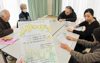 阪神・淡路大震災から３０年となるのを前に、自治会主催の追悼行事について打ち合わせする実行委員会のメンバーら＝灘区桜口町４