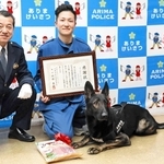 阿部義樹有馬署長から感謝状を贈られた警察犬「ヴィクトール・フォン・マイン・リーベ号」（右）と指導員の椎谷剛巡査部長（中央）＝有馬署