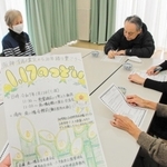 阪神・淡路大震災から３０年となるのを前に、自治会主催の追悼行事について打ち合わせする実行委員会のメンバーら＝灘区桜口町４
