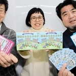 「団地あるあるカルタ」を作った「こうべ団地みらい創生機構」のメンバー＝西宮市六湛寺町