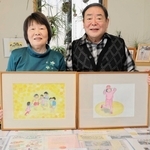 絵本「おひさまいろのりんご」原画展を開く堀口清志さん（右）と久子さん＝神戸市灘区