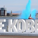 「ＢＥ　ＫＯＢＥ」のモニュメント＝２０２０年１０月、神戸市中央区波止場町、メリケンパーク