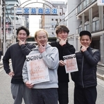 グルメイベント「バモス二宮」への参加を呼びかける飲食店有志＝神戸市中央区琴ノ緒町２