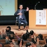 観客と一緒に手や指の体操をする整形外科医長の竹内久貴さん＝神戸新聞松方ホール