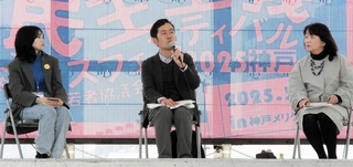 民主主義フェスティバルで阪神・淡路大震災から３０年たった被災地などを語る上田勇紀記者（中央）ら＝中央区波止場町、メリケンパーク