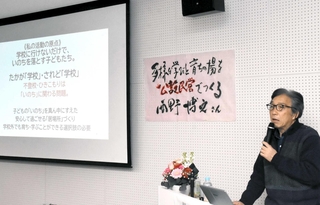 川崎市で運営する「子ども夢パーク」などをテーマに、子どもたちの居場所について講演した西野博之さん＝中央区文化センター