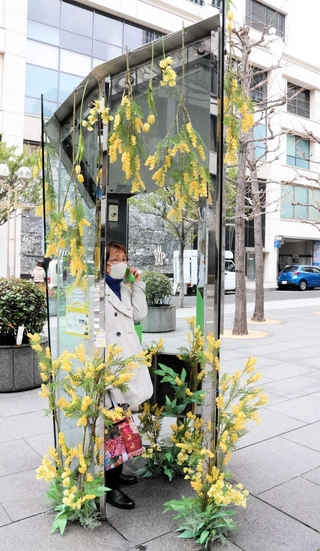 キャンペーンに合わせ、装飾された三井住友銀行神戸本部ビル前の電話ボックス＝神戸市中央区浪花町
