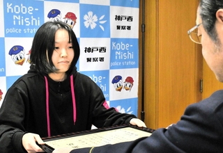 特殊詐欺を防ぎ、感謝状を受け取る大舌美穂さん＝神戸西署