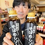 ユリヤの新商品「二代目そばめしソース」＝長田区五番町８