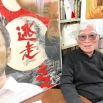 「桐島の４９年は現代の若者にもつながっている。ぜひ見てほしい」と話す足立正生監督＝大阪市内