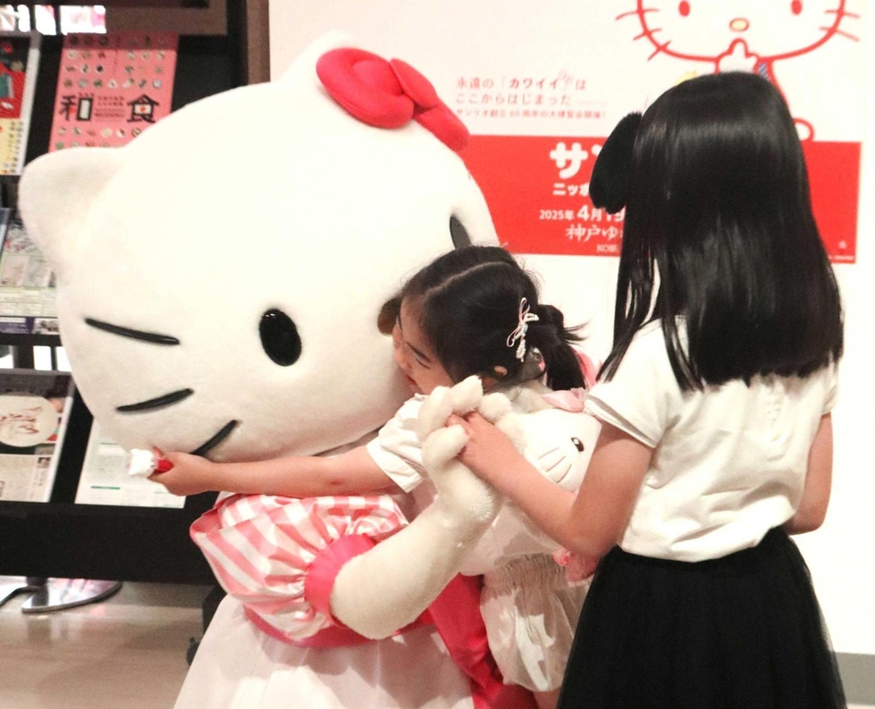ハローキティ ぬいぐるみ 神奈川新聞付き（神奈川新聞購読限定
