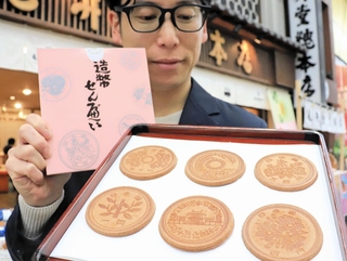 値下げ　造幣局製額縁 銀杯 大蔵省造幣局製 桜紋 純銀 silver 大中小3点セット｜Yahoo