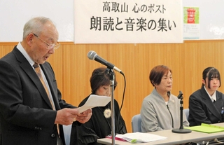 心のポストの活動に尽力してきた小西清次さんに宛てた手紙を読む酒井譲二さん＝池田南部公会堂
