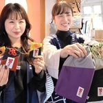 阪神・淡路大震災３０年を機に製作されたお守り袋（左）とあずま袋＝神戸ポートタワー