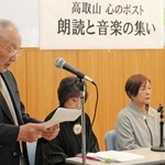 心のポストの活動に尽力してきた小西清次さんに宛てた手紙を読む酒井譲二さん＝池田南部公会堂