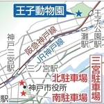 神戸新聞NEXT